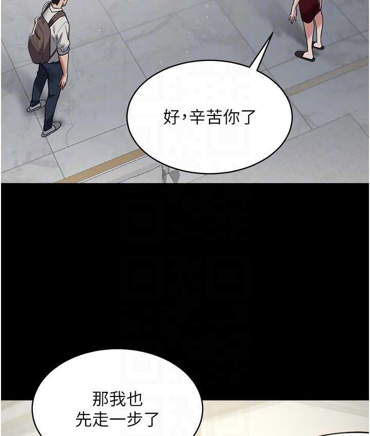 [韩国漫画] 豪色复仇 剧情,巨乳大奶#[119P]-65