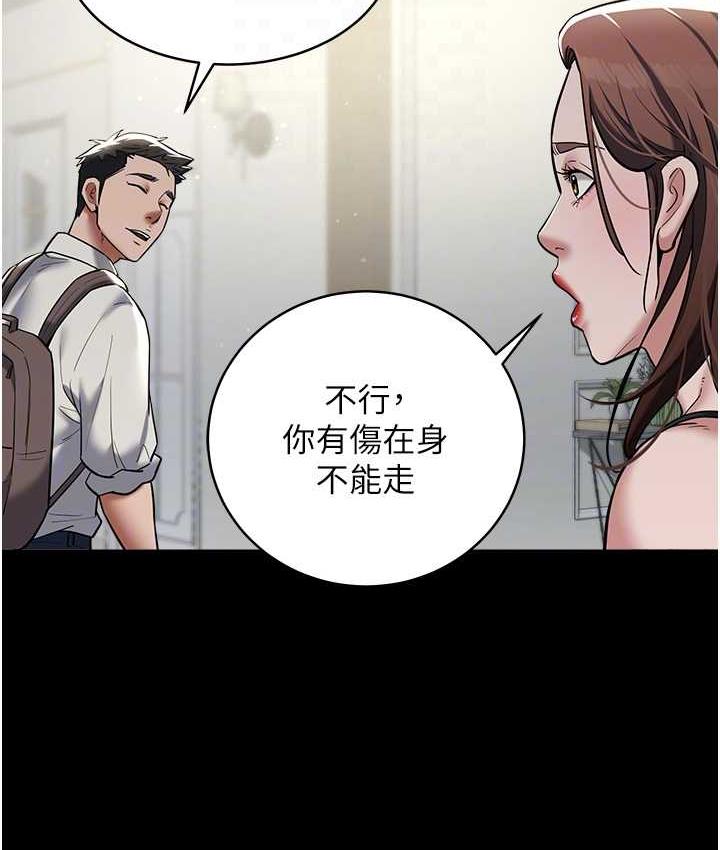 [韩国漫画] 豪色复仇 剧情,巨乳大奶#[119P]-66