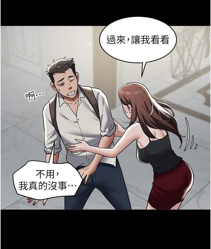 [韩国漫画] 豪色复仇 剧情,巨乳大奶#[119P]-67
