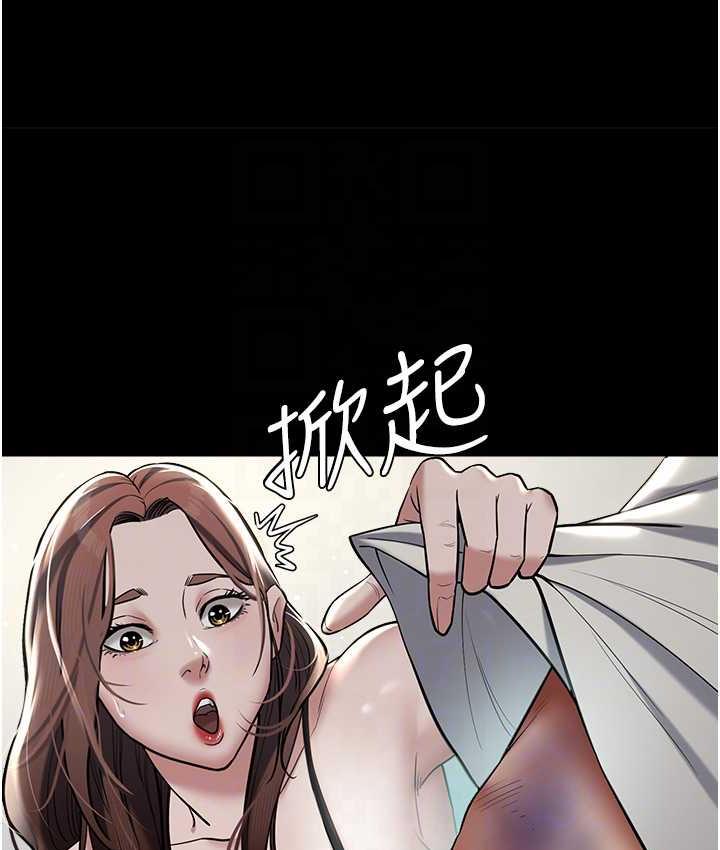 [韩国漫画] 豪色复仇 剧情,巨乳大奶#[119P]-68