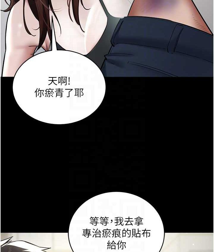 [韩国漫画] 豪色复仇 剧情,巨乳大奶#[119P]-69