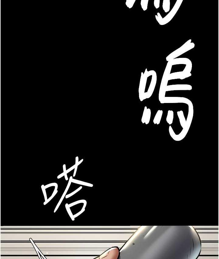 [韩国漫画] 豪色复仇 剧情,巨乳大奶#[119P]-7