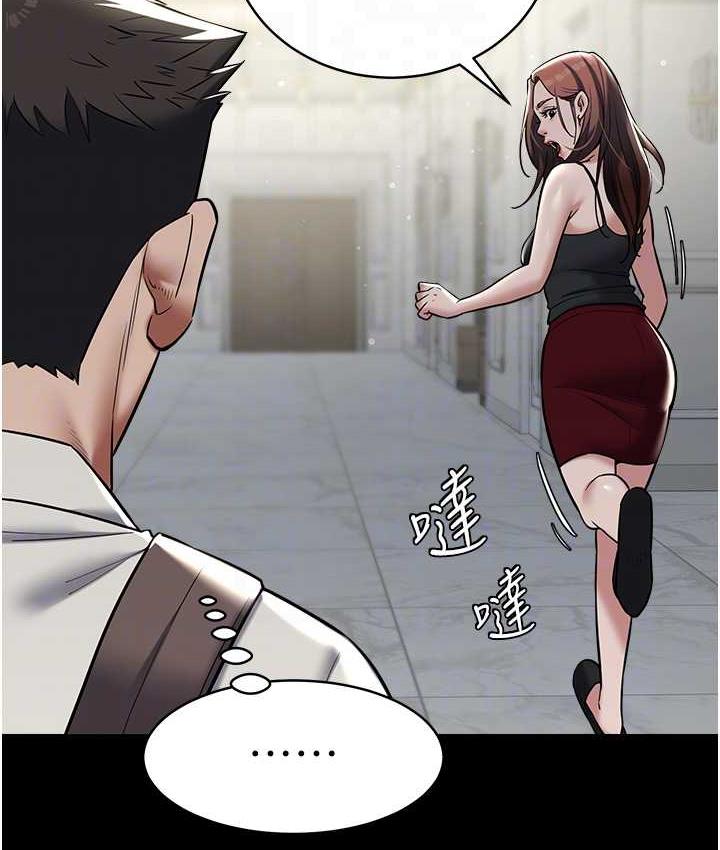 [韩国漫画] 豪色复仇 剧情,巨乳大奶#[119P]-70