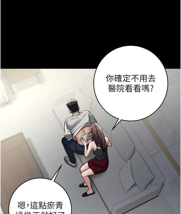 [韩国漫画] 豪色复仇 剧情,巨乳大奶#[119P]-74