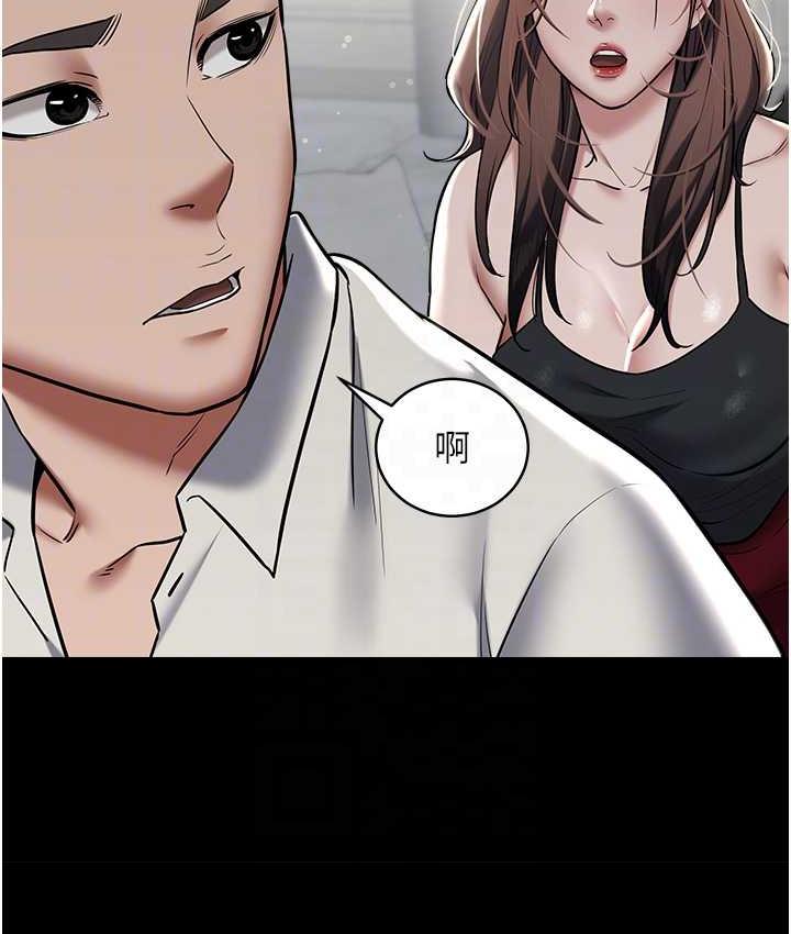 [韩国漫画] 豪色复仇 剧情,巨乳大奶#[119P]-76