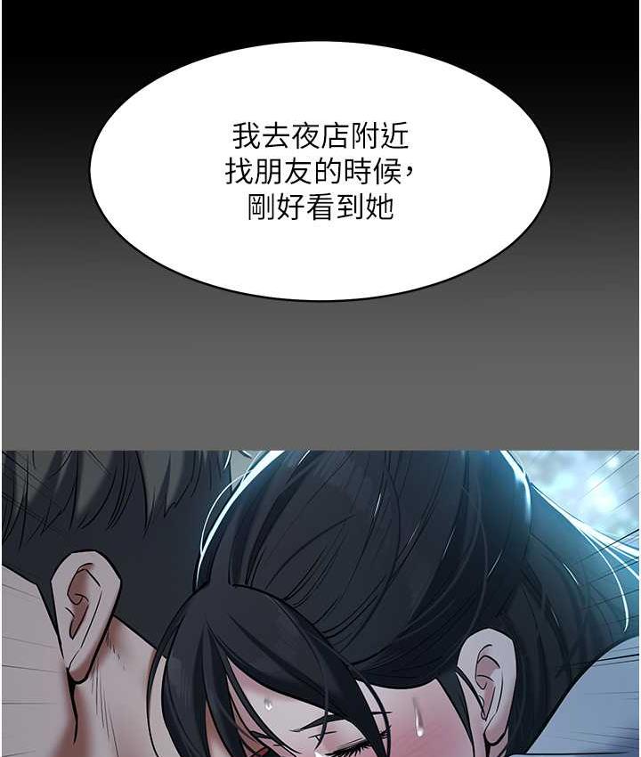 [韩国漫画] 豪色复仇 剧情,巨乳大奶#[119P]-77