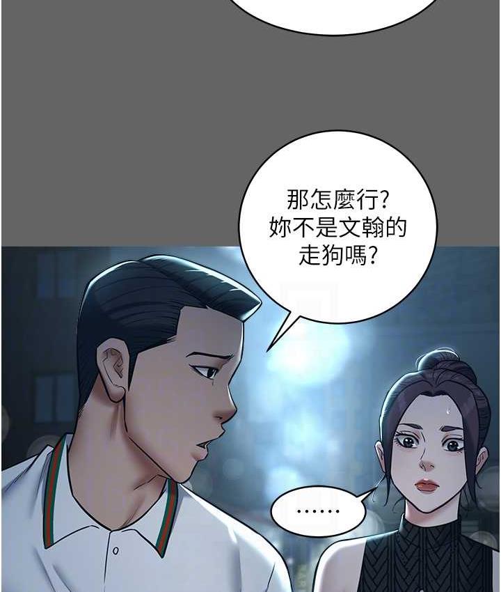 [韩国漫画] 豪色复仇 剧情,巨乳大奶#[119P]-80