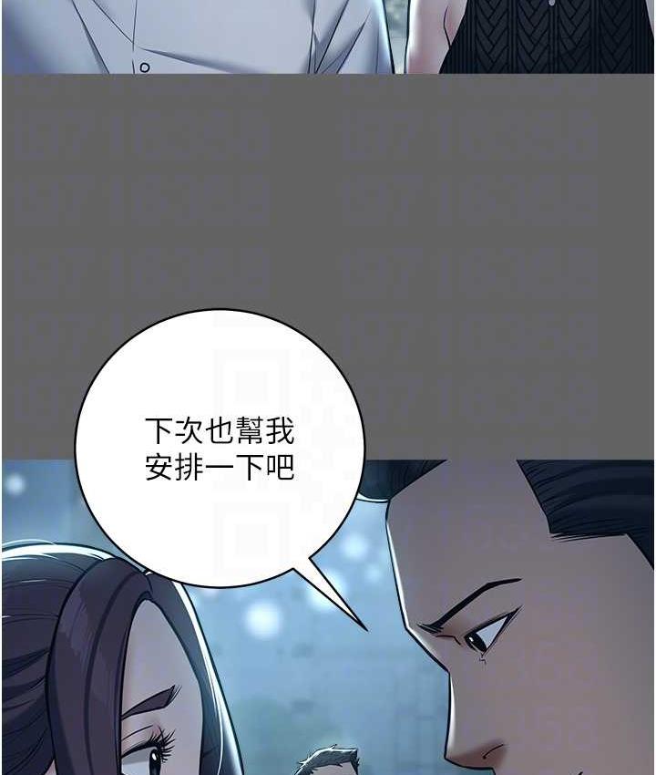 [韩国漫画] 豪色复仇 剧情,巨乳大奶#[119P]-81