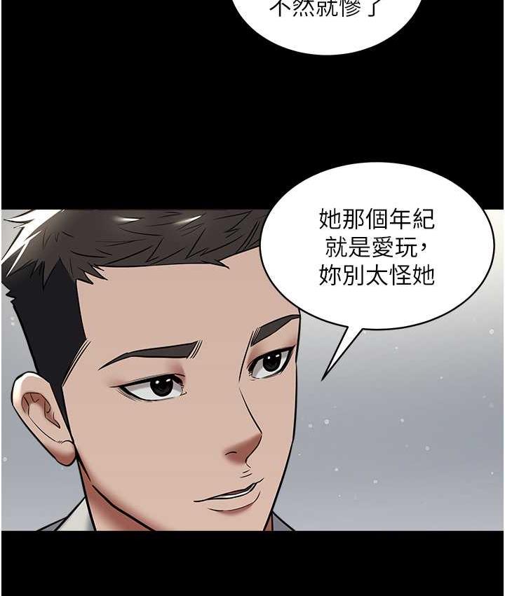 [韩国漫画] 豪色复仇 剧情,巨乳大奶#[119P]-84