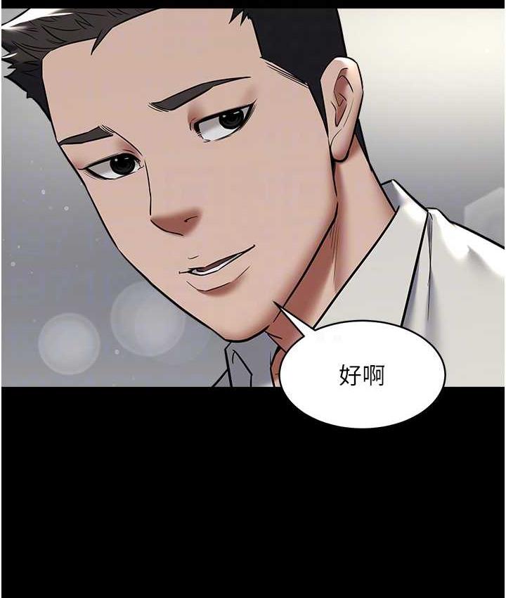 [韩国漫画] 豪色复仇 剧情,巨乳大奶#[119P]-87