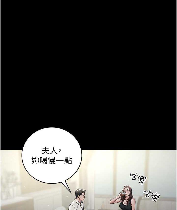 [韩国漫画] 豪色复仇 剧情,巨乳大奶#[119P]-98