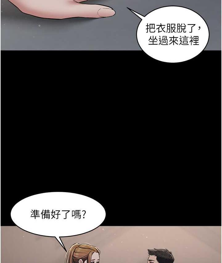 [韩国漫画] 豪色复仇 剧情,巨乳大奶#[111P]-102