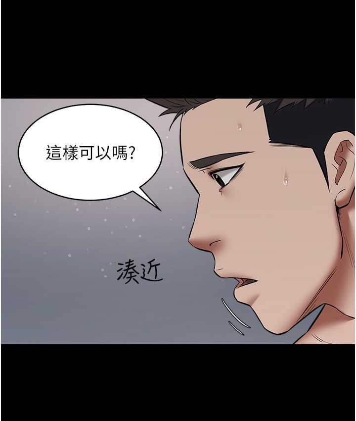[韩国漫画] 豪色复仇 剧情,巨乳大奶#[111P]-107