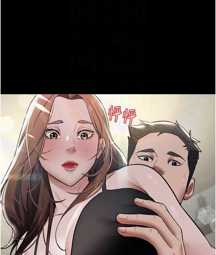 [韩国漫画] 豪色复仇 剧情,巨乳大奶#[111P]-15
