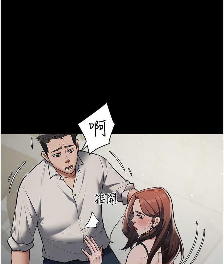 [韩国漫画] 豪色复仇 剧情,巨乳大奶#[111P]-17