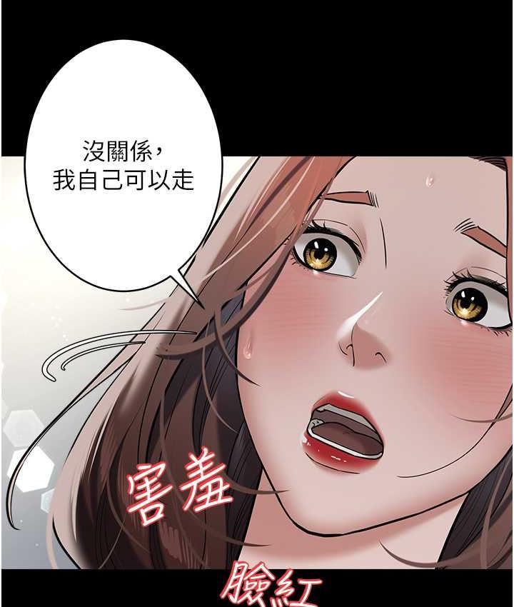 [韩国漫画] 豪色复仇 剧情,巨乳大奶#[111P]-19