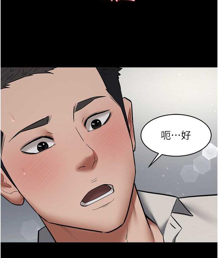 [韩国漫画] 豪色复仇 剧情,巨乳大奶#[111P]-20