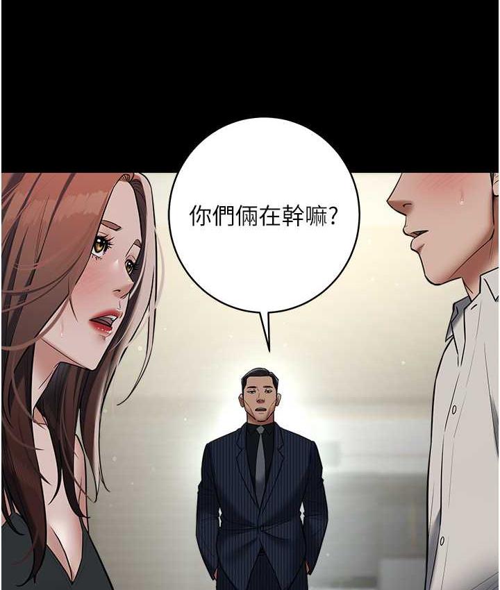 [韩国漫画] 豪色复仇 剧情,巨乳大奶#[111P]-21