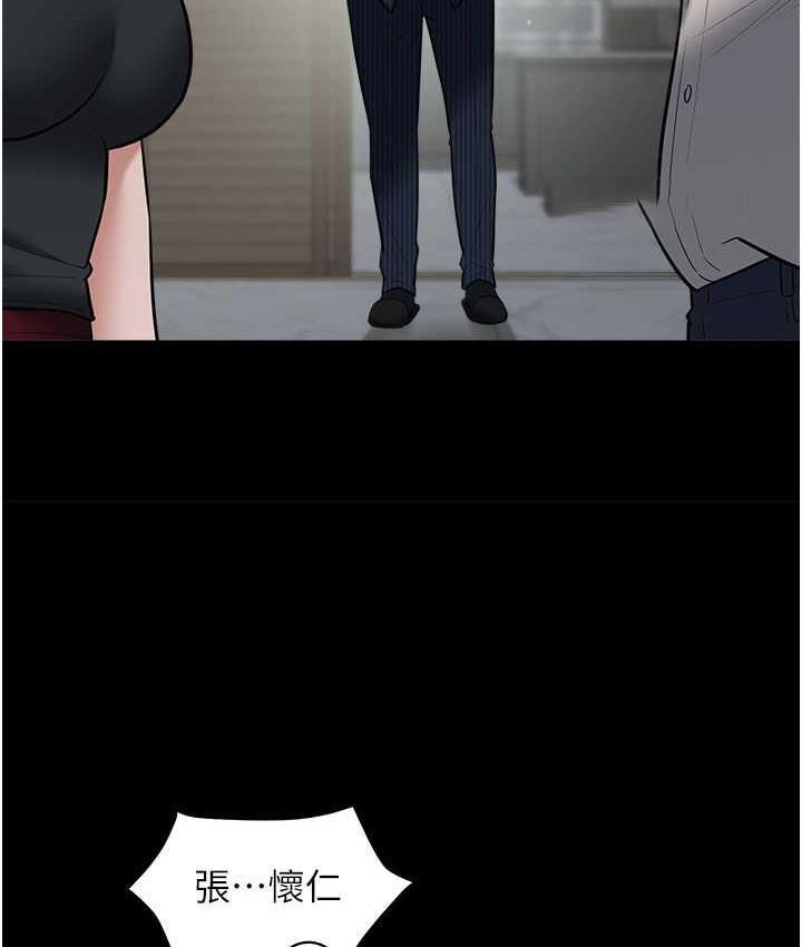[韩国漫画] 豪色复仇 剧情,巨乳大奶#[111P]-22