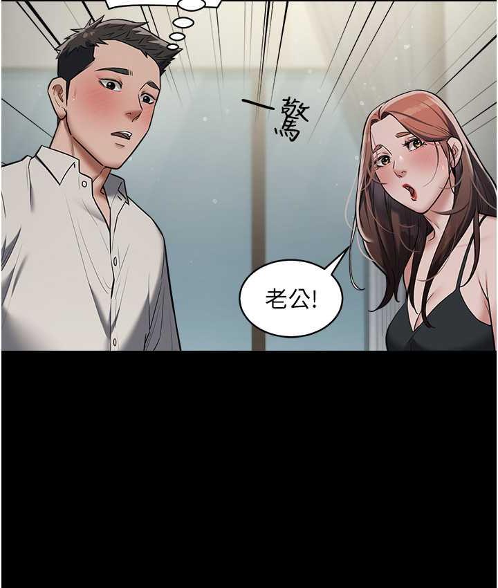 [韩国漫画] 豪色复仇 剧情,巨乳大奶#[111P]-23