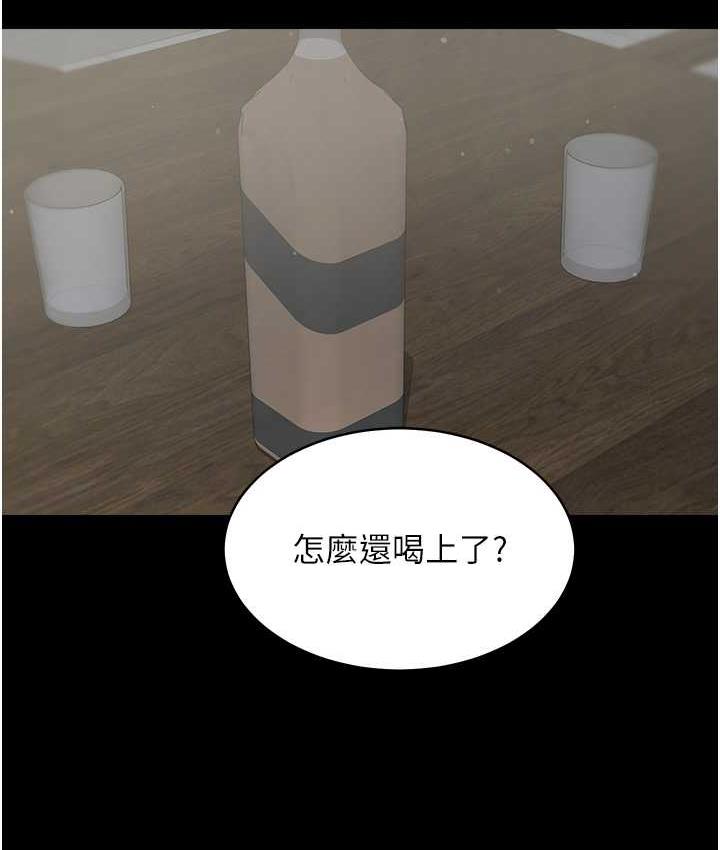[韩国漫画] 豪色复仇 剧情,巨乳大奶#[111P]-24