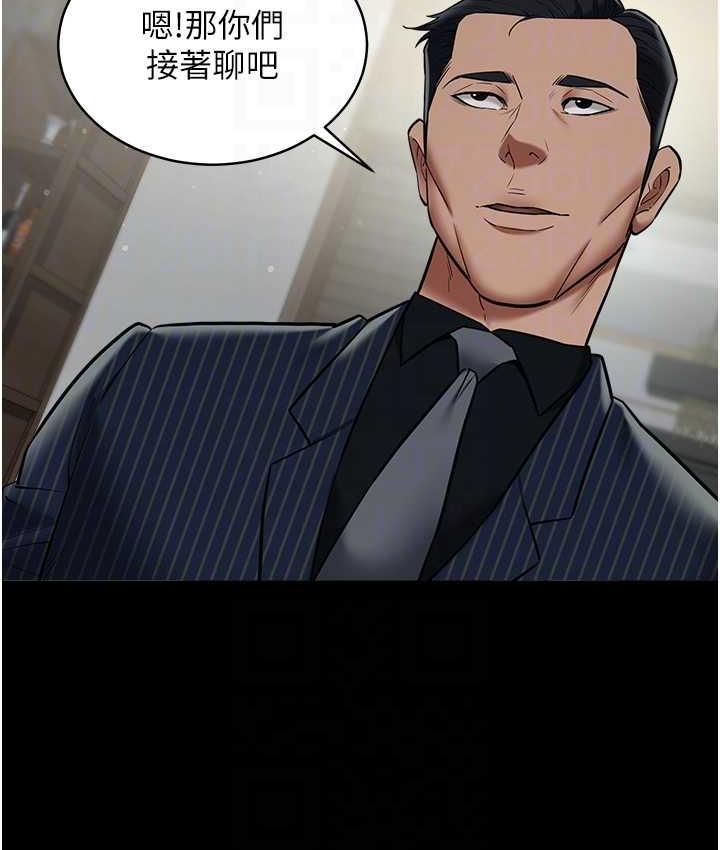 [韩国漫画] 豪色复仇 剧情,巨乳大奶#[111P]-27