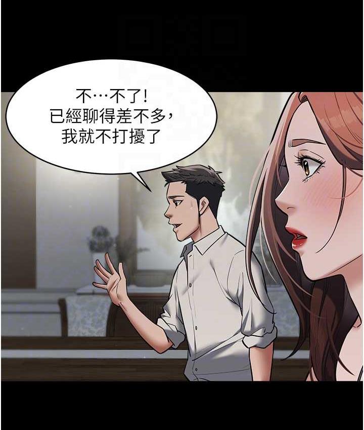 [韩国漫画] 豪色复仇 剧情,巨乳大奶#[111P]-28