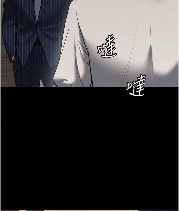 [韩国漫画] 豪色复仇 剧情,巨乳大奶#[111P]-30