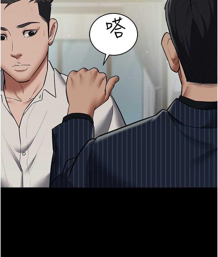 [韩国漫画] 豪色复仇 剧情,巨乳大奶#[111P]-31