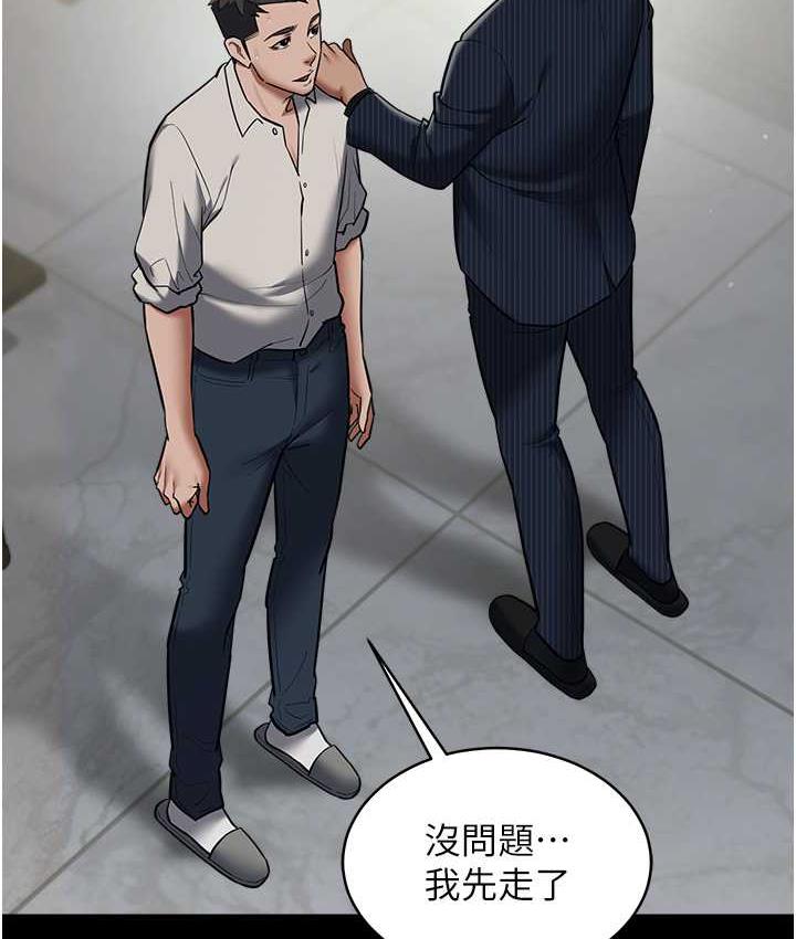 [韩国漫画] 豪色复仇 剧情,巨乳大奶#[111P]-34