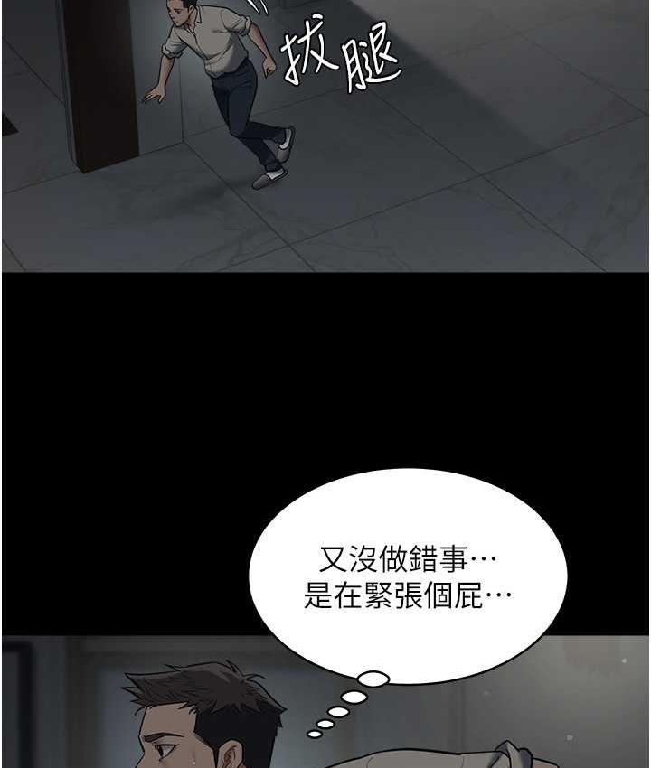 [韩国漫画] 豪色复仇 剧情,巨乳大奶#[111P]-36