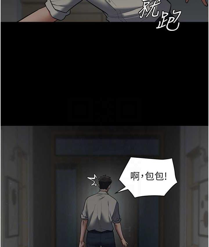 [韩国漫画] 豪色复仇 剧情,巨乳大奶#[111P]-38