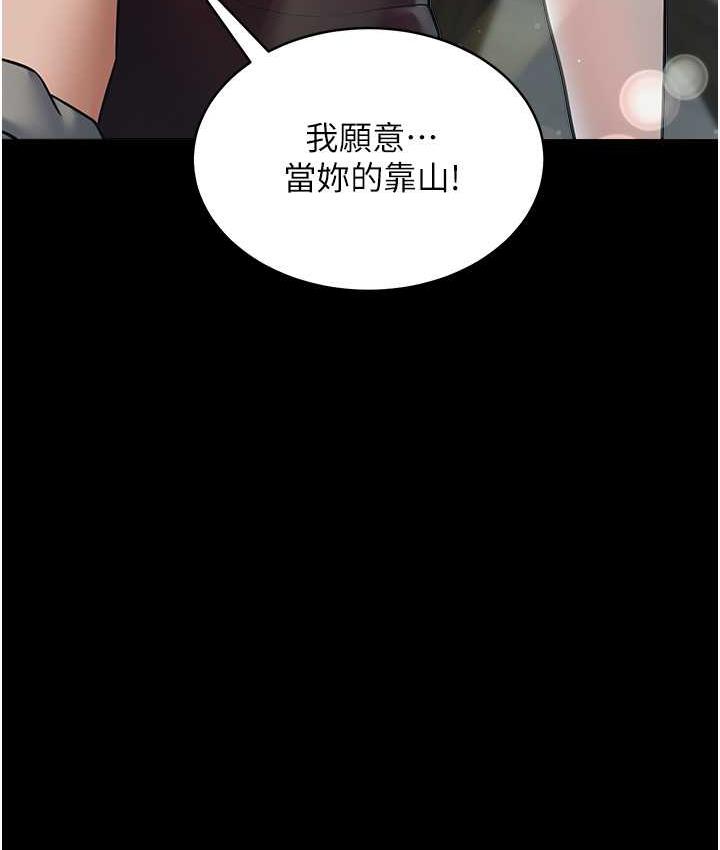 [韩国漫画] 豪色复仇 剧情,巨乳大奶#[111P]-4
