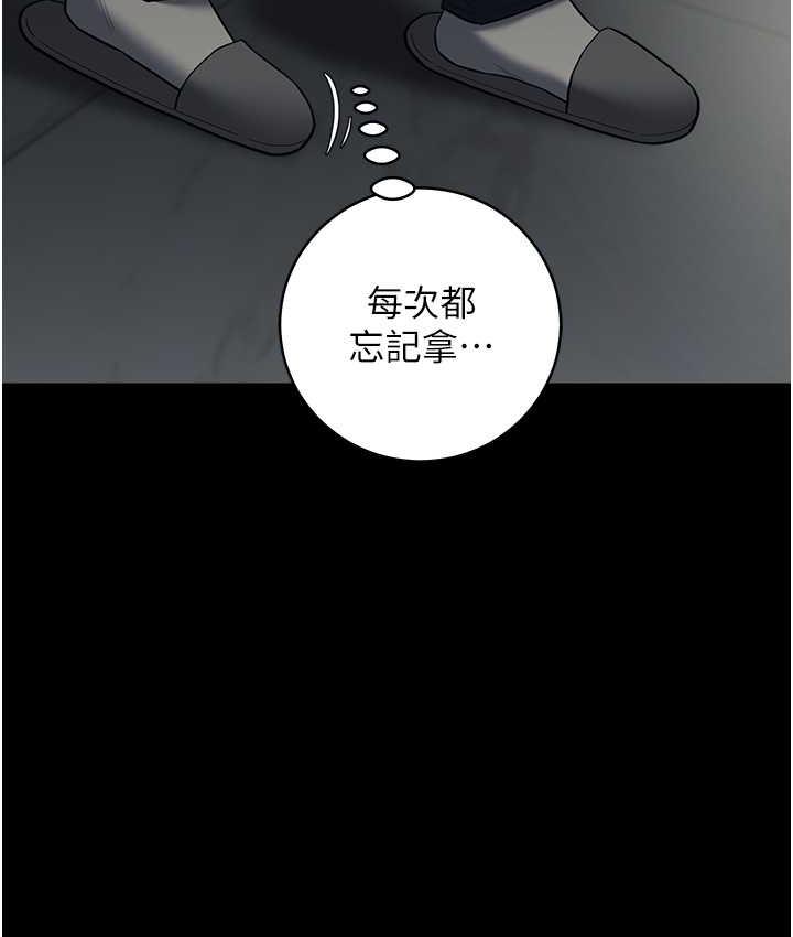 [韩国漫画] 豪色复仇 剧情,巨乳大奶#[111P]-40