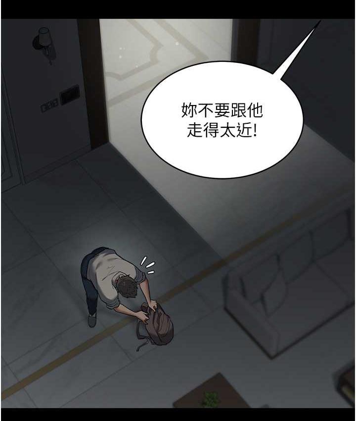 [韩国漫画] 豪色复仇 剧情,巨乳大奶#[111P]-41