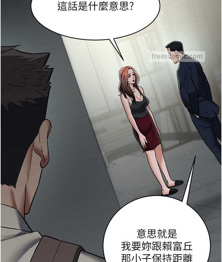 [韩国漫画] 豪色复仇 剧情,巨乳大奶#[111P]-43