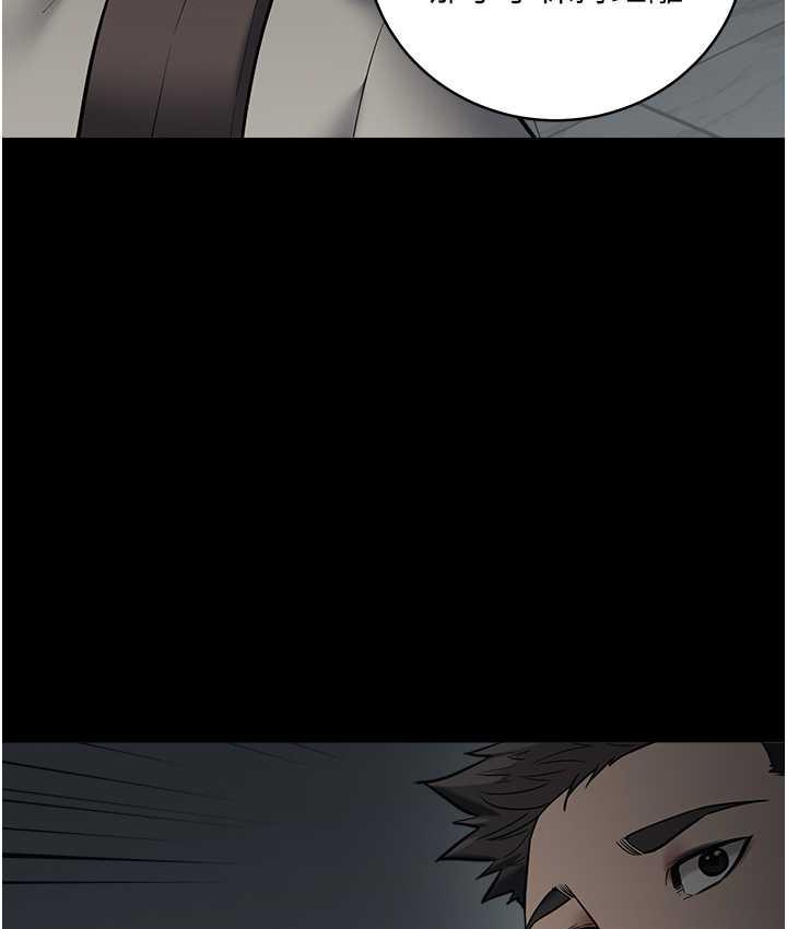 [韩国漫画] 豪色复仇 剧情,巨乳大奶#[111P]-44