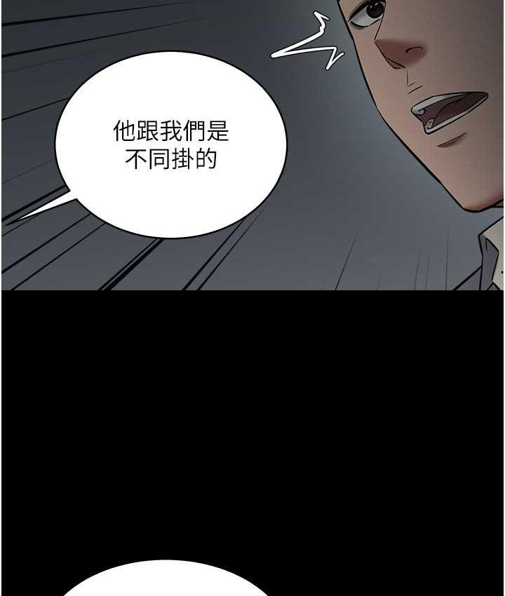 [韩国漫画] 豪色复仇 剧情,巨乳大奶#[111P]-45