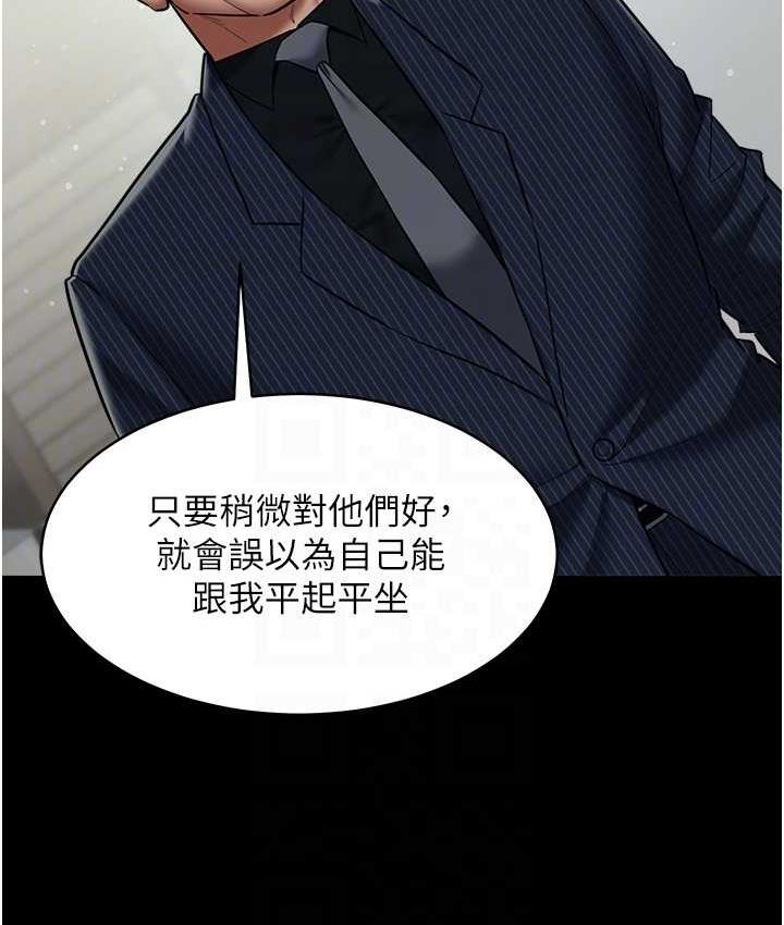 [韩国漫画] 豪色复仇 剧情,巨乳大奶#[111P]-48