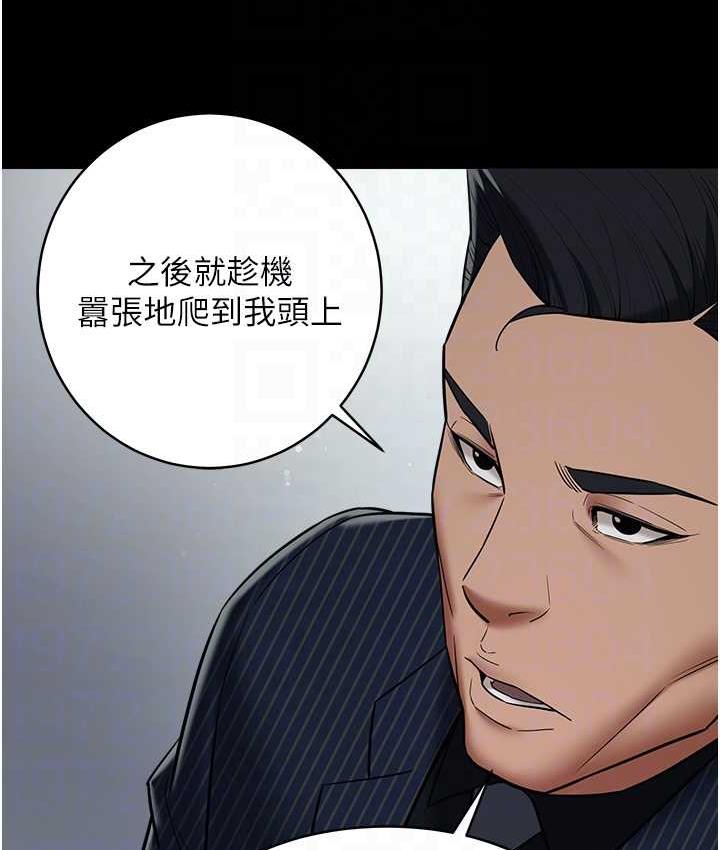 [韩国漫画] 豪色复仇 剧情,巨乳大奶#[111P]-49