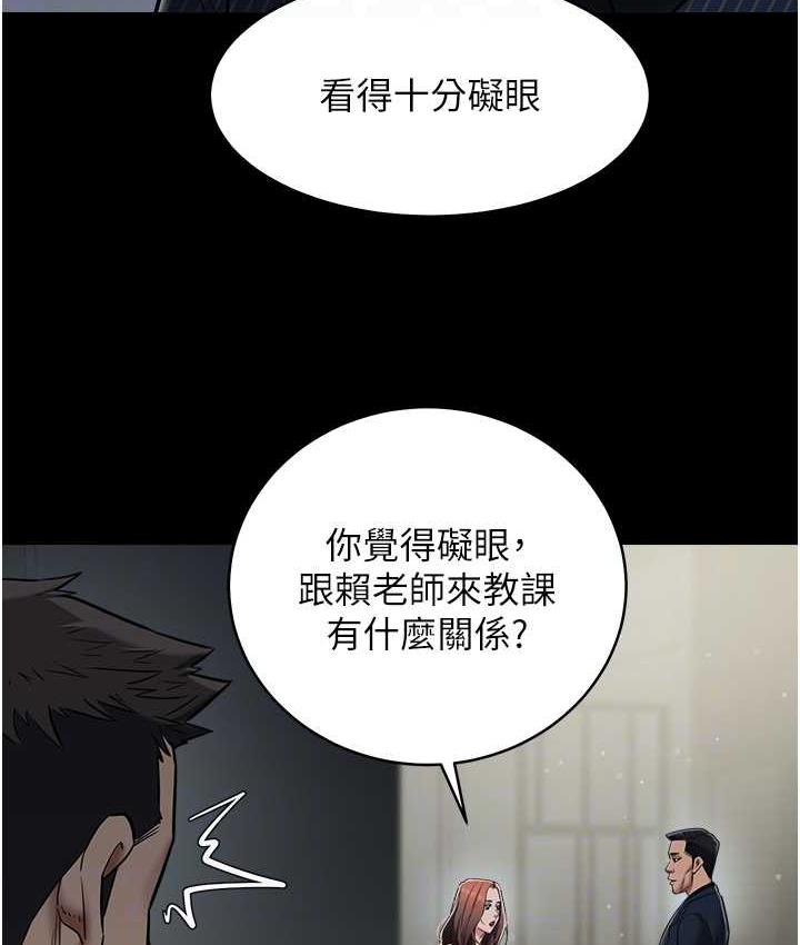 [韩国漫画] 豪色复仇 剧情,巨乳大奶#[111P]-50
