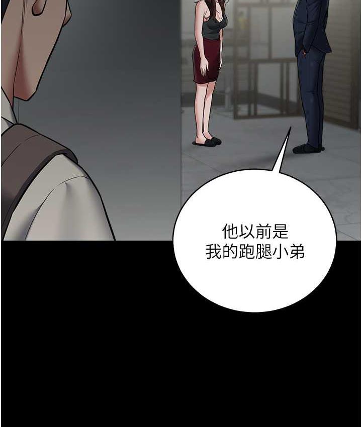 [韩国漫画] 豪色复仇 剧情,巨乳大奶#[111P]-51