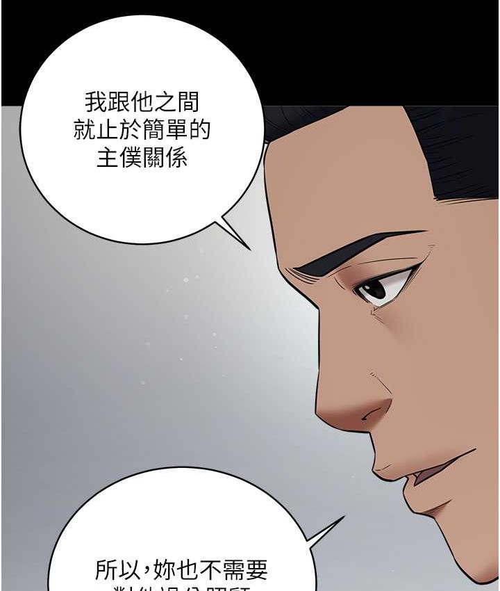 [韩国漫画] 豪色复仇 剧情,巨乳大奶#[111P]-52