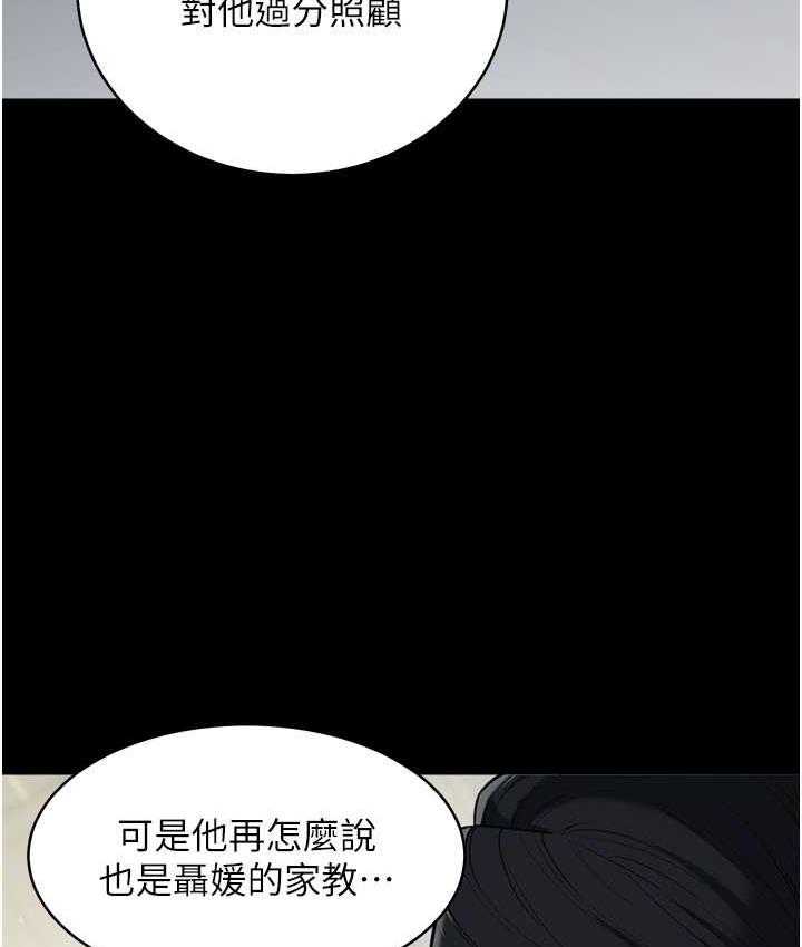 [韩国漫画] 豪色复仇 剧情,巨乳大奶#[111P]-53