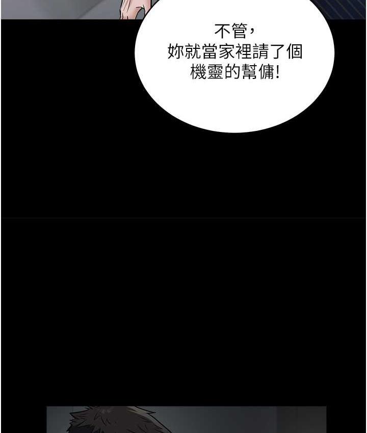 [韩国漫画] 豪色复仇 剧情,巨乳大奶#[111P]-55