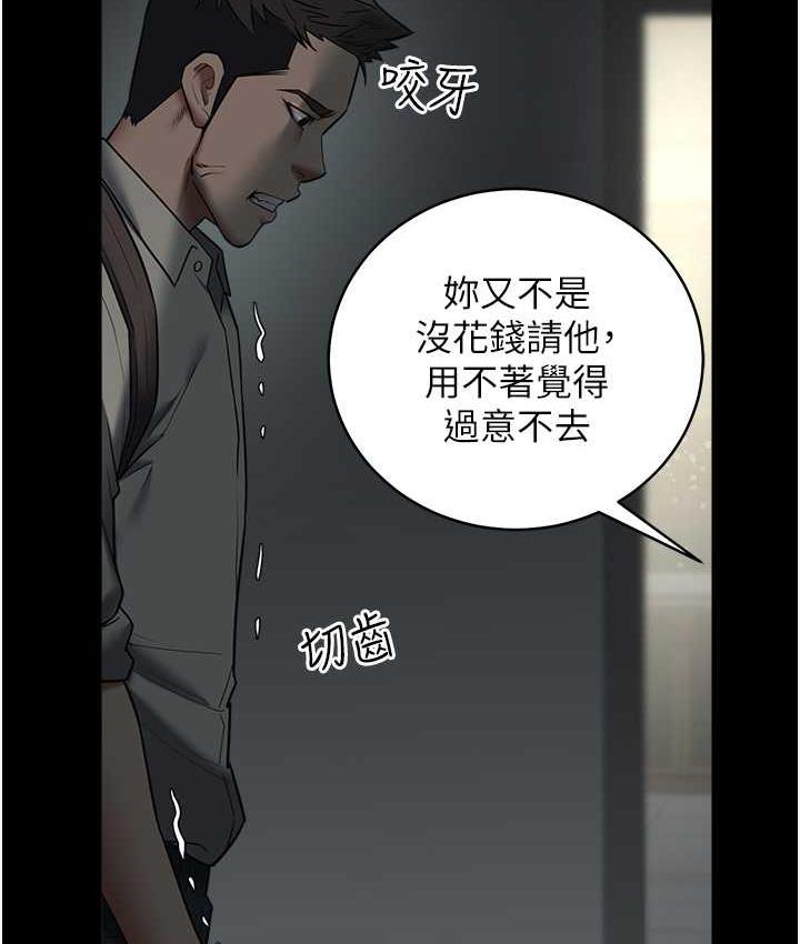 [韩国漫画] 豪色复仇 剧情,巨乳大奶#[111P]-56