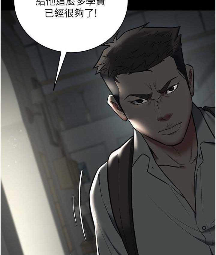 [韩国漫画] 豪色复仇 剧情,巨乳大奶#[111P]-58