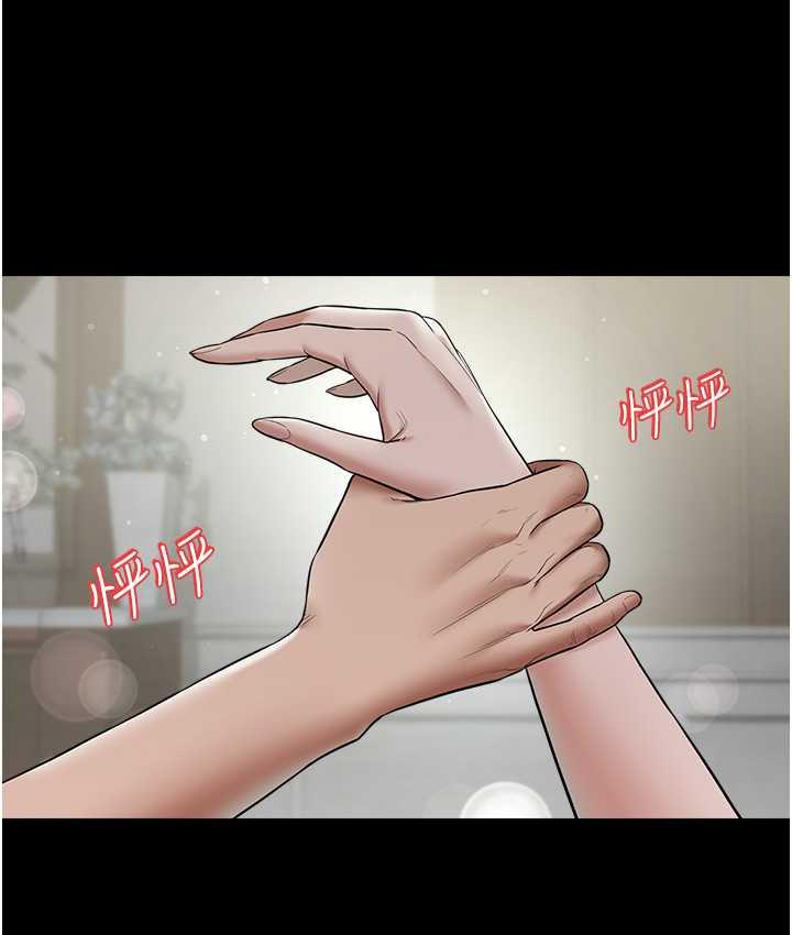 [韩国漫画] 豪色复仇 剧情,巨乳大奶#[111P]-6