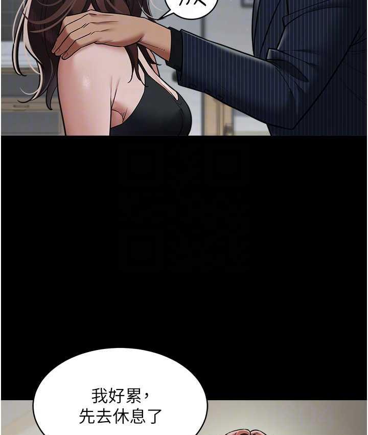 [韩国漫画] 豪色复仇 剧情,巨乳大奶#[111P]-61