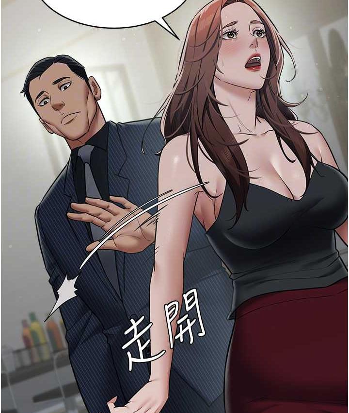 [韩国漫画] 豪色复仇 剧情,巨乳大奶#[111P]-62